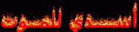 Cooltext633690110